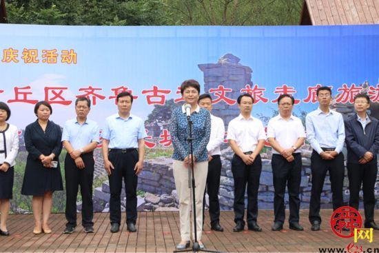 章丘区齐鲁古道文旅走廊旅游节 暨第二届齐长城乡村艺术节开幕式举行