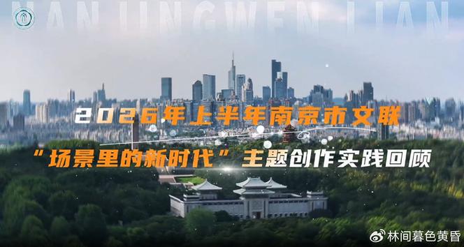 文艺之花在“场景”中绽放