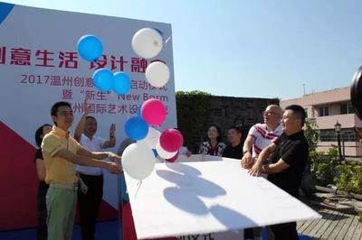 跨界·回归·共生 海外温籍设计师如何重塑温州创意设计周的文化基因
